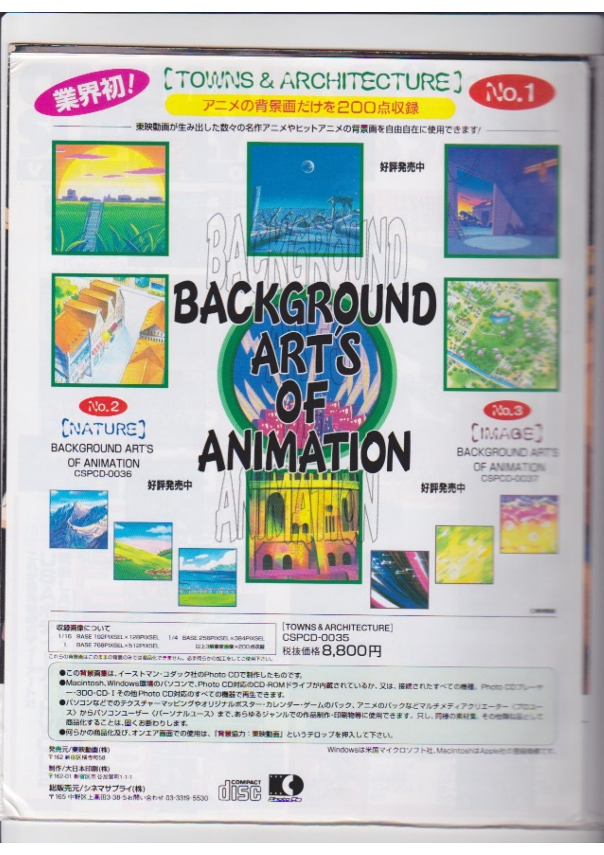 Eclair 3 Magazine — page 2