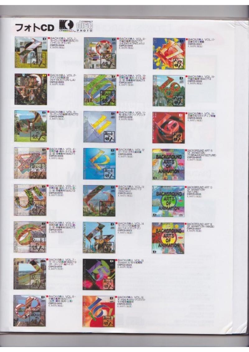Eclair 3 Magazine — page 7